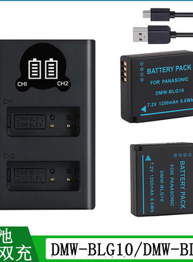 适用于 松下DC-LX100M2电池DC-TZ90 TZ91 TZ92 TZ93 TZ95充电器