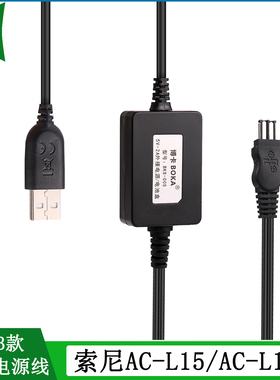 适用 索尼DCR-VX2100 DCR-VX2200 HDR-AX2000 FX1E电源适配器直充