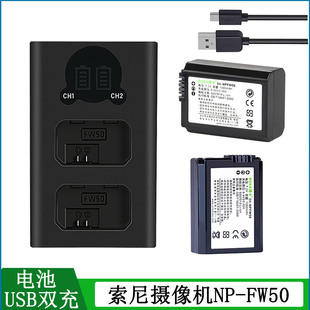 适用于 索尼微单fw50电池SLT-A33 A35 A37 SLT-A55 NEX-C3充电器