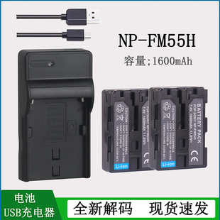 DSC F707 索尼摄像机电池DSC A1充电器 F828 HVR F717 适用于