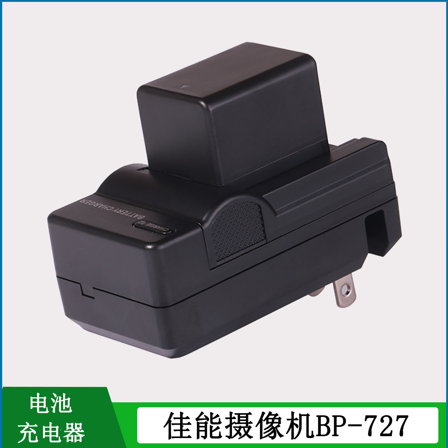 适用于 佳能摄像机锂电池HF R40 R82 R87 R72 R80 R70 R506充电器