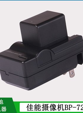 适用于 佳能摄像机锂电池HF R40 R82 R87 R72 R80 R70 R506充电器