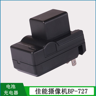 R400 适用 R300 R500充电器BP709 佳能摄像机电池VIXIA