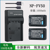 FV70 适用于 FV100 AX45充电器FV30 FV50 索尼电池AX100E AX700