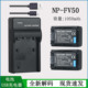 索尼NP FV50电池FDR AX40 适用于 DEV AXP55 AX60 5充电器
