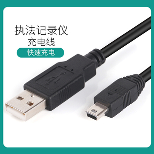 博卡 执法记录仪DSJ-C8 A5 A8S数据线Z3 V8 V9 V3 V6 C9充电线 器