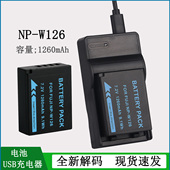 H1充电器 富士相机NP 适用 W126电池X A10 XS10