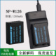 H1充电器 富士相机NP 适用 W126电池X A10 XS10