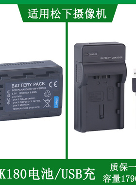 适用 松下摄像机锂电池HDC-SD60 HDC-SD80GK HDC-HS60 HS80充电器