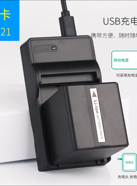 CGA-DU14A电池松下摄像机PV-GS19 GS29 GS31 GS32 GS33 GS34 GS35 GS36 GS39 GS50 GS55 GS59 GS65 GK充电器