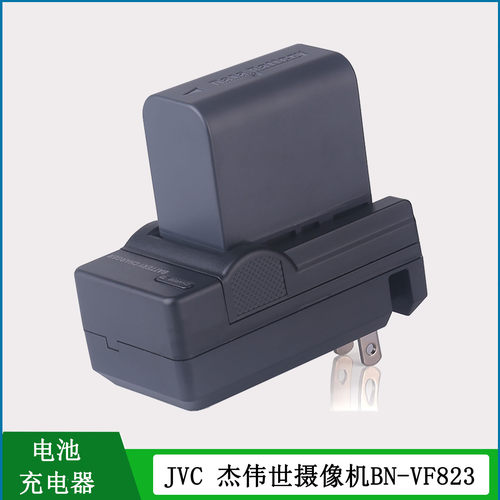 适用JVC杰伟世摄像机电池充电器