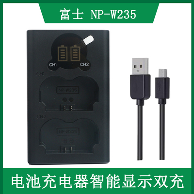 富士微单相机电池充电器USB双充