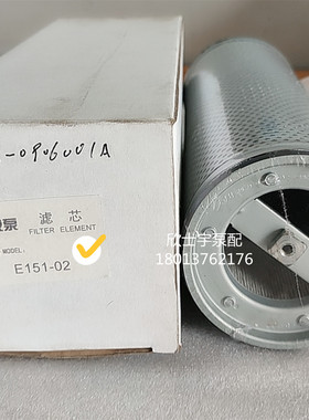 大象泵车配件 低压滤芯E151-02  62*100*338 20um