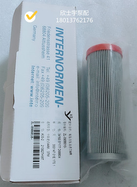 中联泵车配件 高压液压油滤芯MR 300147 01E 170 1 34*60.5*177