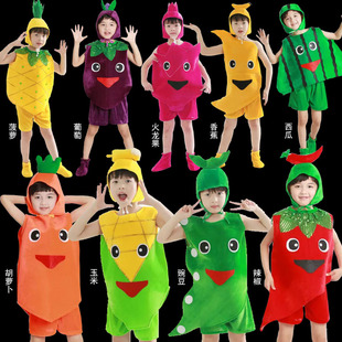 儿童蔬菜进行曲演出服幼儿蔬菜水果家族表演服装玉米青菜土豆西瓜