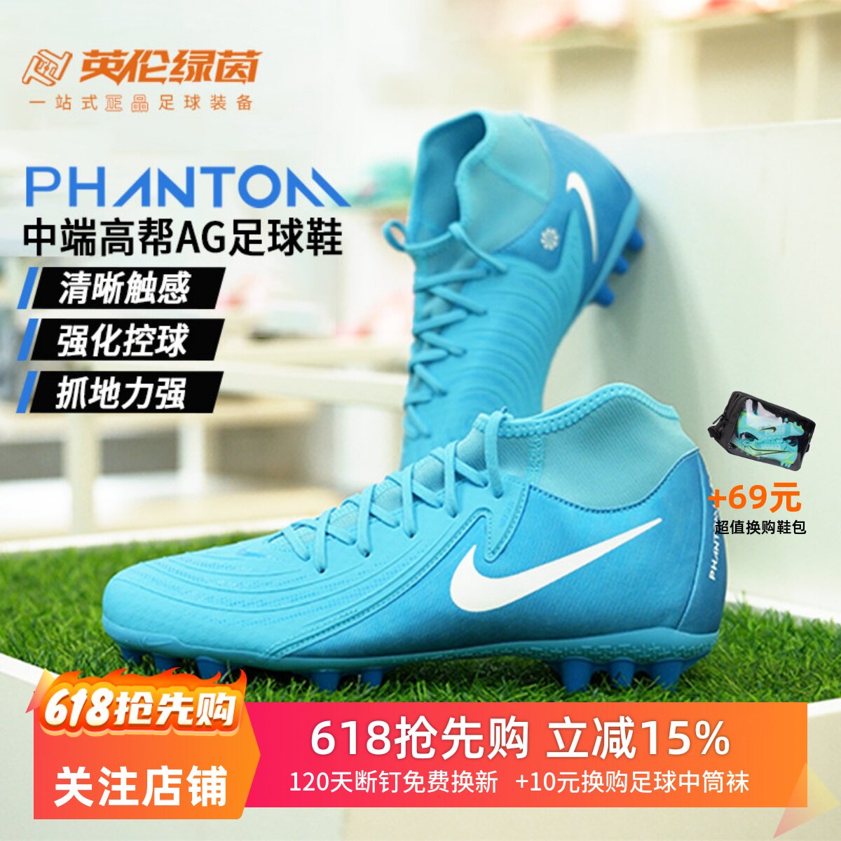 清仓特卖耐克PHANTOM GX2中端高帮AG短钉足球鞋成人男FJ2585-400