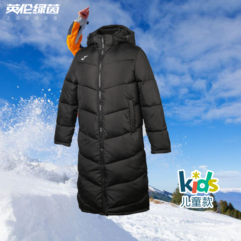 英伦绿茵正品JOMA霍马比赛训练运动童款长款足球棉服3306FL4705|ruв категории спортивный костюм/досуг одежды, свитер - от Buy2taobao.com для оказания профессиональной услуги покупки агента Taobao