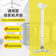 投影仪吊架加厚小型家用投影壁挂伸缩吊挂旋转仪升降架子通用支架