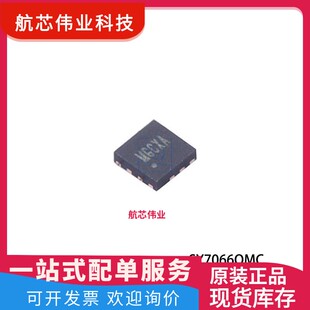SY7066QMC QFN2X2-10  丝印MG 输入1.8V和5.5V输出6A电流同步升压