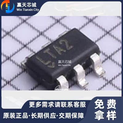 主营LINEAR LTC4412ES6#TRPBFLTC4412ES6#TR现货库存