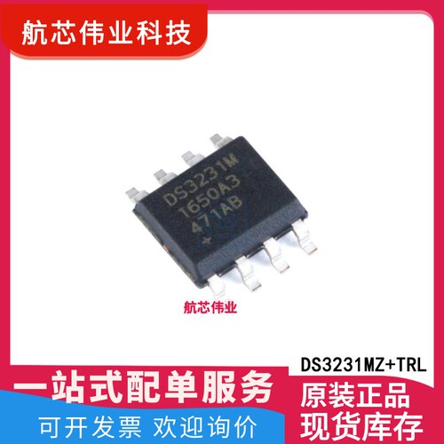 DS3231MZ+TRL DS3231MZ SOIC-8 实时时钟芯片芯片IC