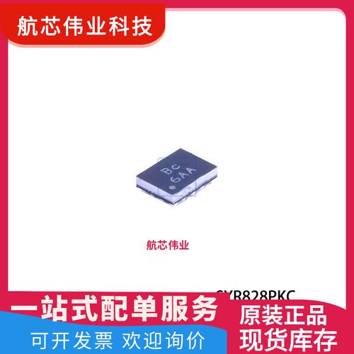 SYR828PKC 丝印BC 封装WCSP20 5.5V 6A 同步降压直流电源芯片IC