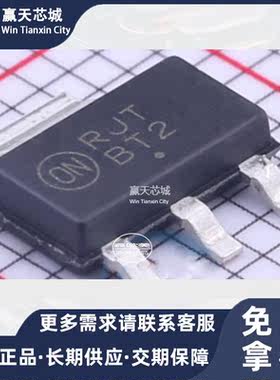 主营ON BSP16T1GBSP16T1三极管现货库存