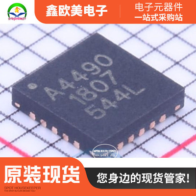 主营ALLEGRO A4490EESTR-TA4490EESTR现货库存