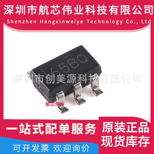 原装正品SN6505BDBVR 德州 丝印650B SOT23-6 电源开关芯片