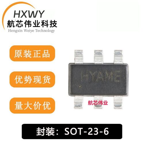 全新原装 SY7200AABC SOT-23-6 DC-DC升压LED驱动器芯片