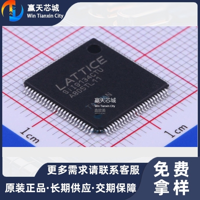 主营LATTICE SII9134CTU视频音频接口芯片SII9134现货库存