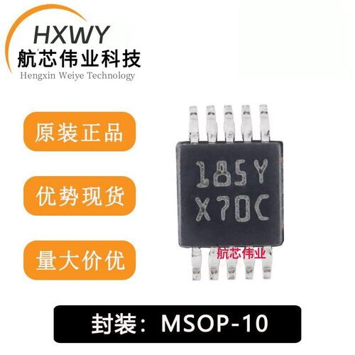 全新原装 DAC084S085CIMM/NOPB MSOP-10 8位数模转换器芯片