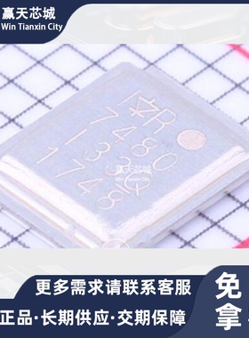 主营IR IRF7480MTRPBFIRF7480MTR MOS场效应管现货库存