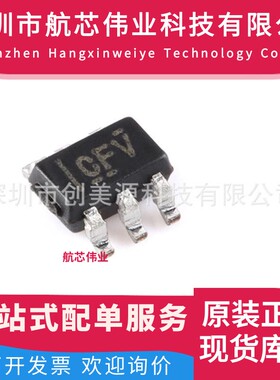 原装正品INA214AIDCKR TI德州 封装SC70-6 印字CFV 放大器芯片