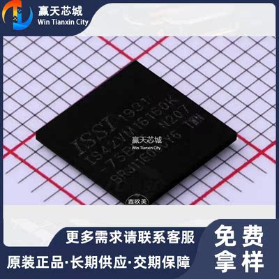 主营ISSI IS42VM16160K-75BLI储存器IS42VM16160K-75现货库存