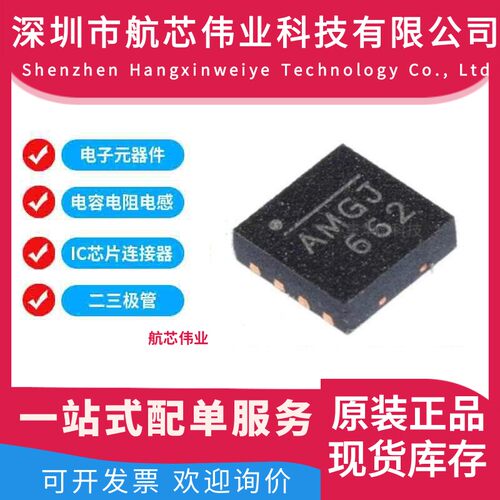 原装正品 MP9943GQ-Z QFN-8 降压开关稳压器 DCDC电源管理IC芯片