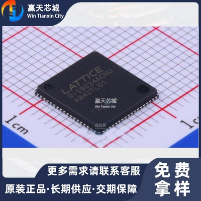 主营 LATTICE(莱迪斯) SiI9024ACNU视频音频接口芯片SiI9024现货
