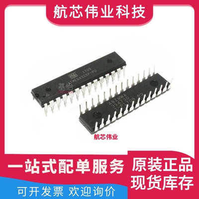 ATMEGA328P-PU原装全新PDIP-28 微控制器MCU芯片IC BOM表报价配单