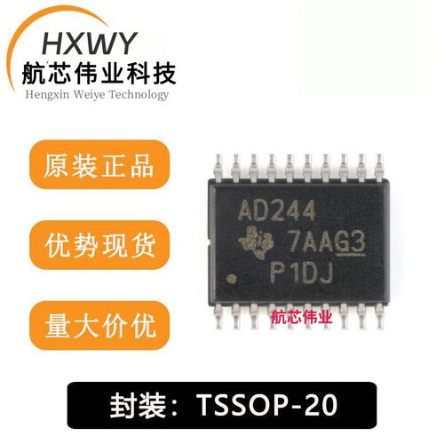 全新原装 SN74ACT244PWR TSSOP-20 三态输出八路缓冲驱动器芯片