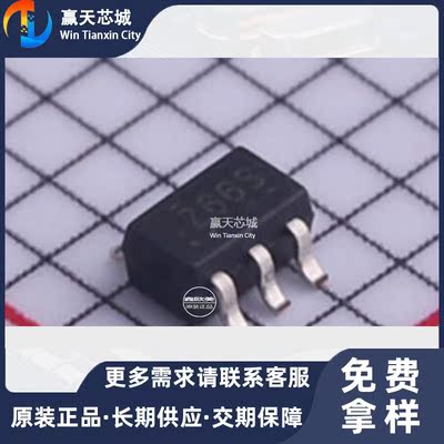 主营ON NC7SZ66P5XNC7SZ66P5门极和反相器现货库存