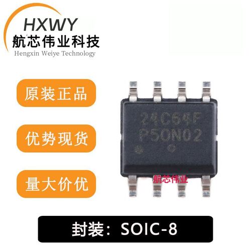 全新原装 贴片 CAT24C64WI-GT3 SOIC-8 EEPROM芯片串行64Kbit I2C
