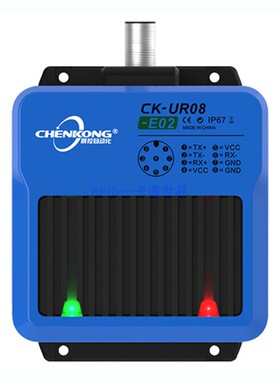 RFID中距离超高频读写器/RS232精密刀具管理识读机CK-UR08-B01