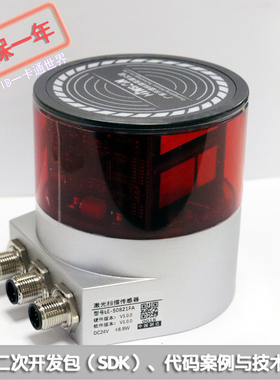 LE-50821FA开关量600K测距导航雷达 多重回波50米激光传感器