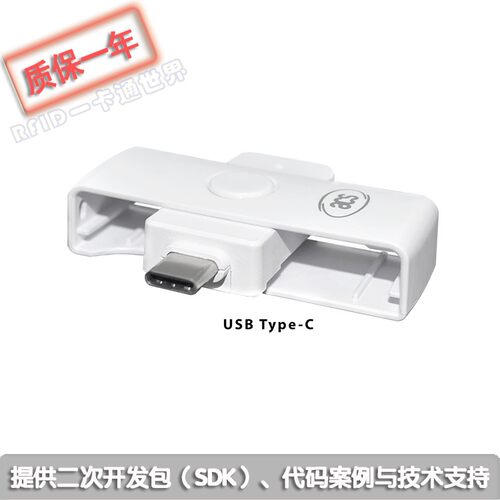 ACR39U-NF Pocketmate II移动式接触IC卡读写卡器 支持CT-API