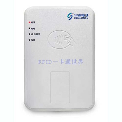 CVR-100BF二代身份证蓝牙无线读卡器-指纹身份信息读取查验采集器 - 封面