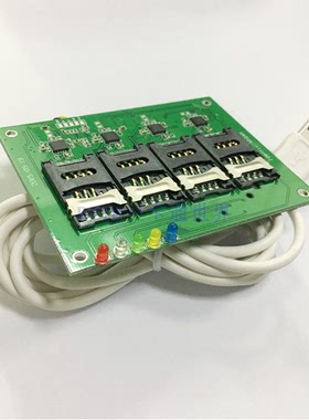 HX-P04四合一4个PSAM卡读写器-ISO/IEC7816智能卡T=0/T=1刷卡模块