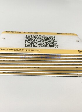 NFC智慧城市一卡通标签/ISO18092协议非接触式IC感应卡巡检牌
