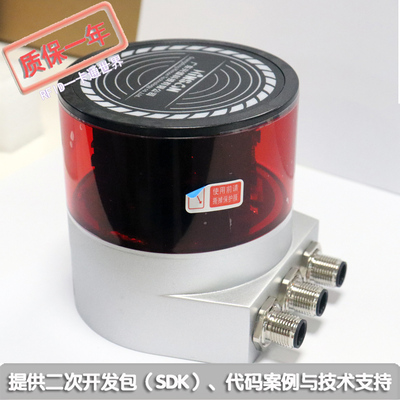 多重回波激光扫描雷达