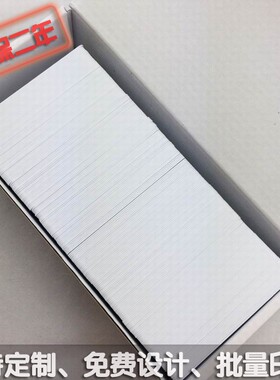 FM11RF08芯片卡校园取水一卡通MF1卡白卡可打印卡电梯饮水IC卡