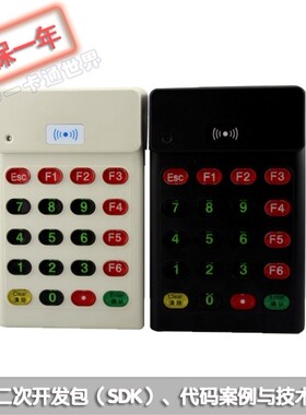 HX-R95D即插即用125Khz智能卡带密码键盘USB接口ID卡只读读卡器